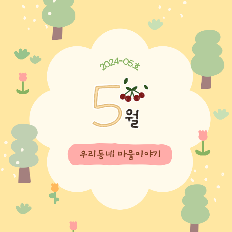 제목을-입력해주세요_-001 (1).png