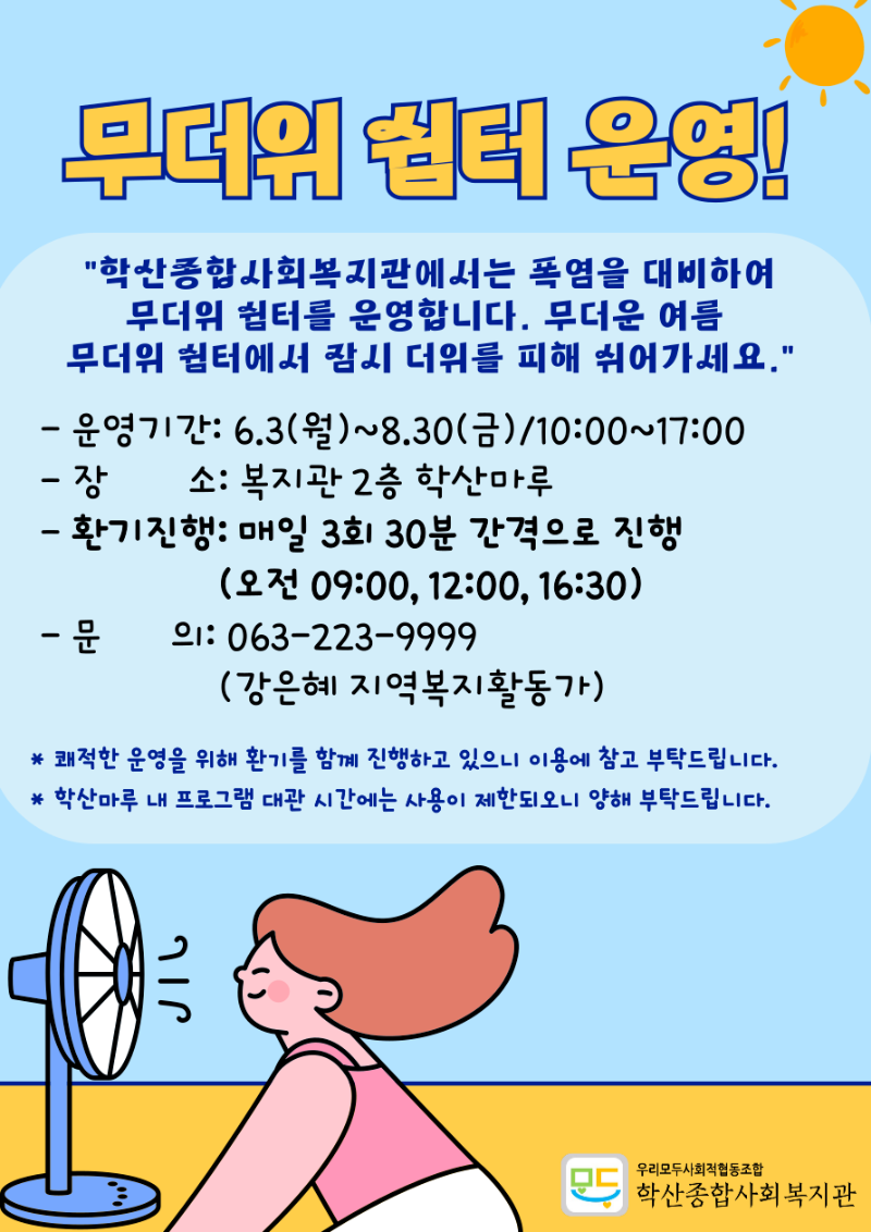 KakaoTalk_20240528_105614933.png