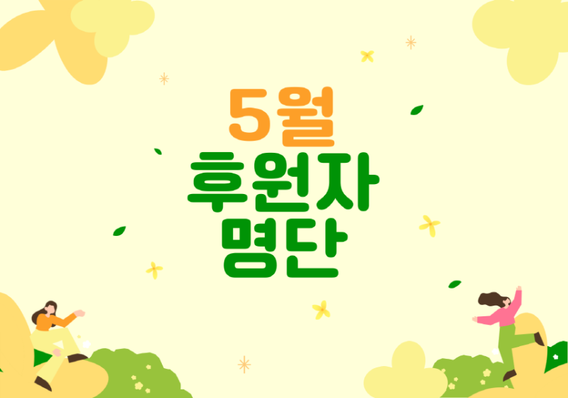 [크기변환]제목을-입력해주세요_-14.png