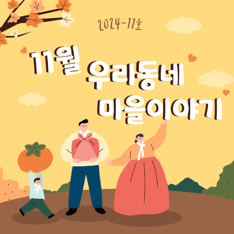 제목을 입력해주세요_-001 (2).png