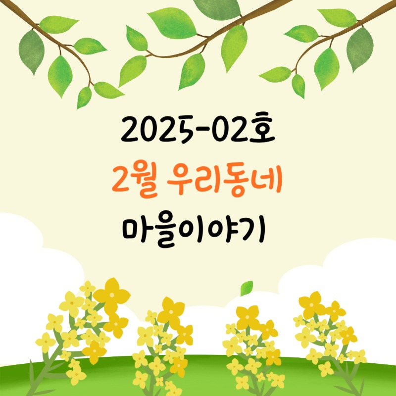 제목을 입력해주세요_-001 (3).jpg